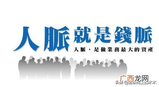 创业史读书笔记每章节,创业史每章概括50字365