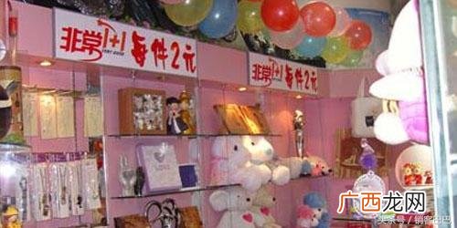 好多宝2元店亏本,义乌好多宝2元加盟