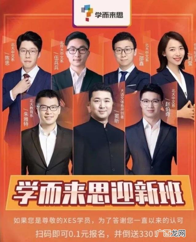 tang成语 dou成语