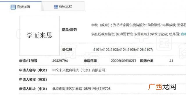 tang成语 dou成语