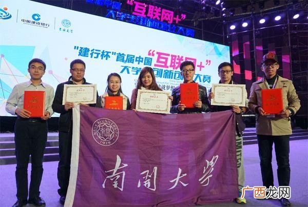 创新创业大赛含金量 创业伙伴荣誉证书内容