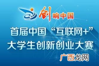 创新创业大赛含金量 创业伙伴荣誉证书内容