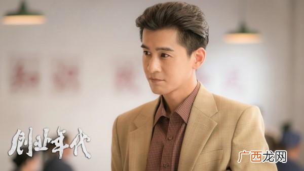 90年代励志创业电视剧,创业职场电视剧