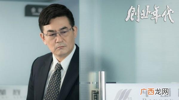 90年代励志创业电视剧,创业职场电视剧