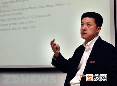 余承东,佛山创业工场 程东