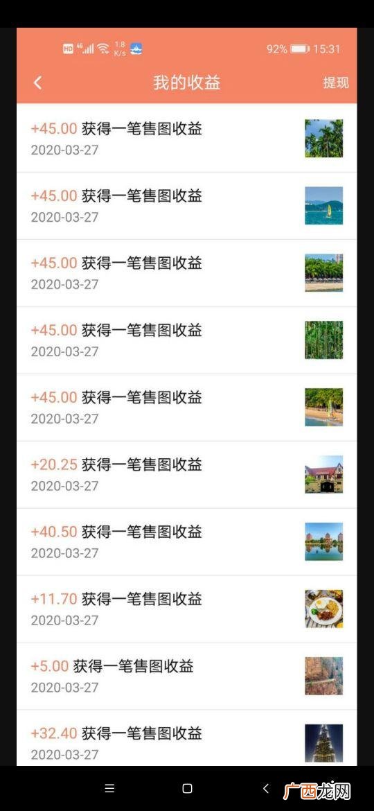 14岁打工可以做什么,14岁如何合法赚钱的软件