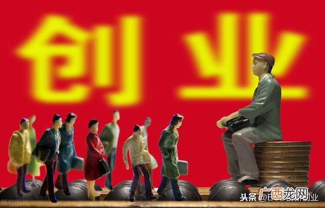 创业发展前景 怎样算创业