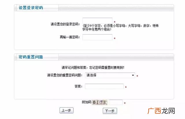初级会计报名地点忘记了,常州初级会计证报名入口
