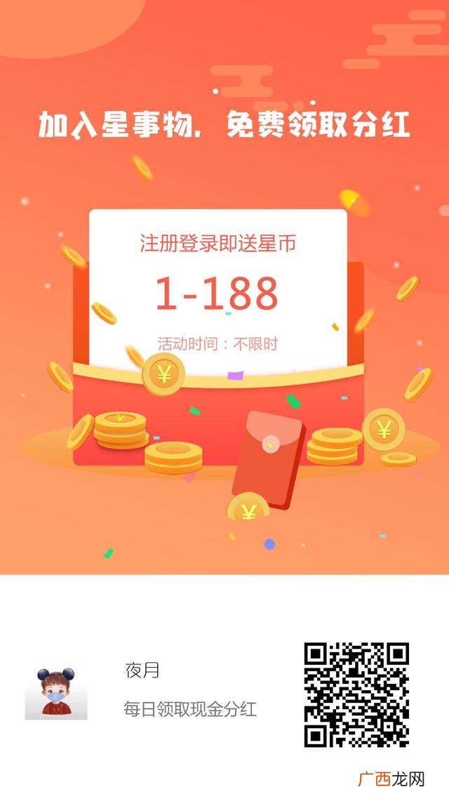 2020年网络暴力项目 2020年什么最赚钱小项目