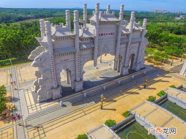 临高文澜文化公园,广丰创业文化公园