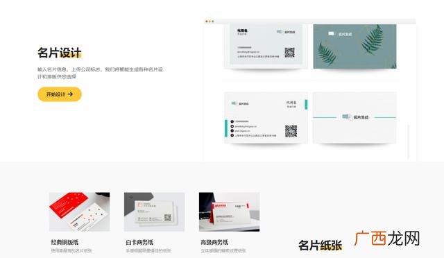 创业项目投资网,创业投资网