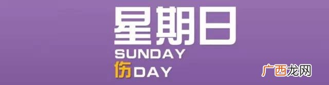 健身房器材设备使用方法 小区健身器材使用图解