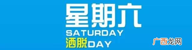 健身房器材设备使用方法 小区健身器材使用图解