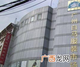 东莞饰品批发市场在哪,饰品批发市场在哪里