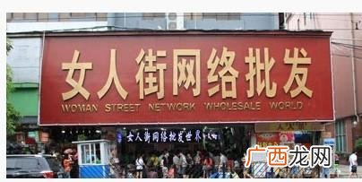 东莞饰品批发市场在哪,饰品批发市场在哪里