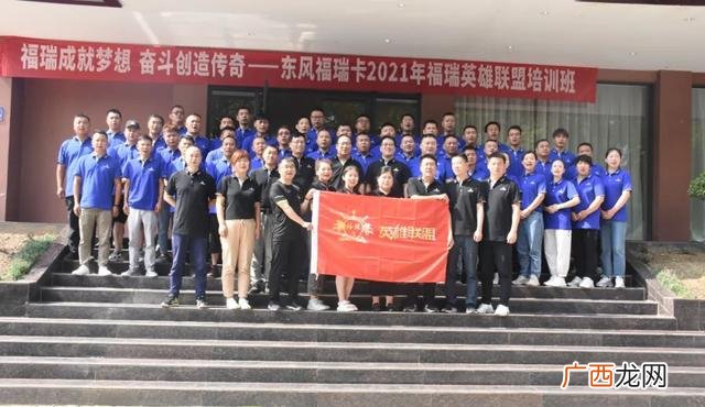 国六东风福瑞卡最新款 文登本福瑞家纺