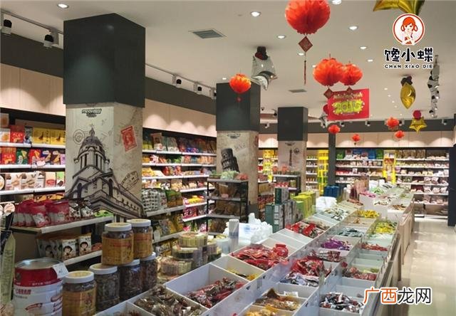 全场6块6一斤零食店 一解馋全场6.6休闲零食加盟店