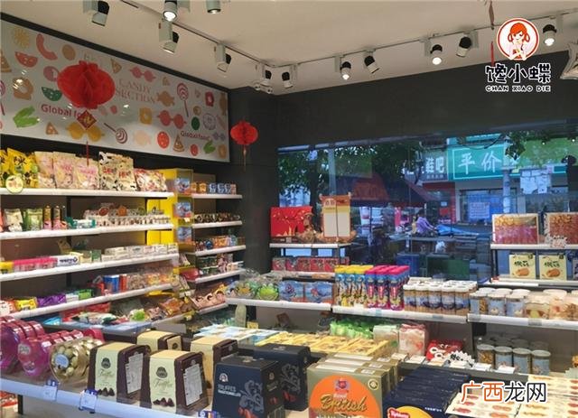 全场6块6一斤零食店 一解馋全场6.6休闲零食加盟店
