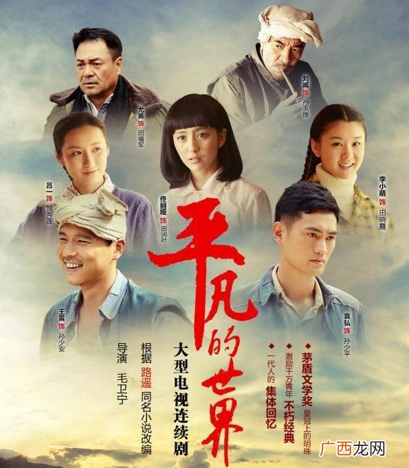 励志从无到富的电视剧 创业的电视剧排行榜前十名