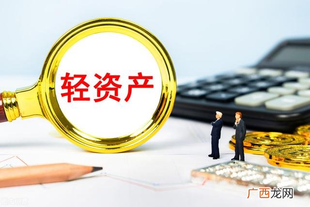 如何做轻资产创业,轻资本创业