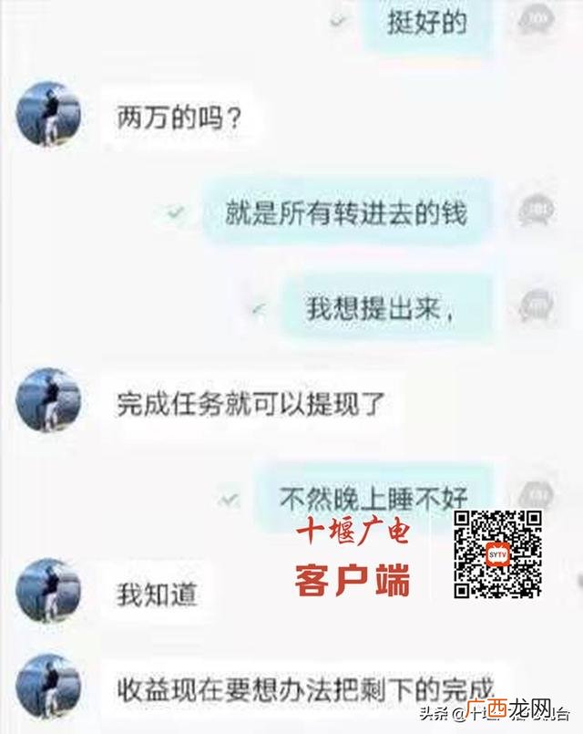 华睿冠创投资理财靠谱吗,投资理财平台靠谱吗