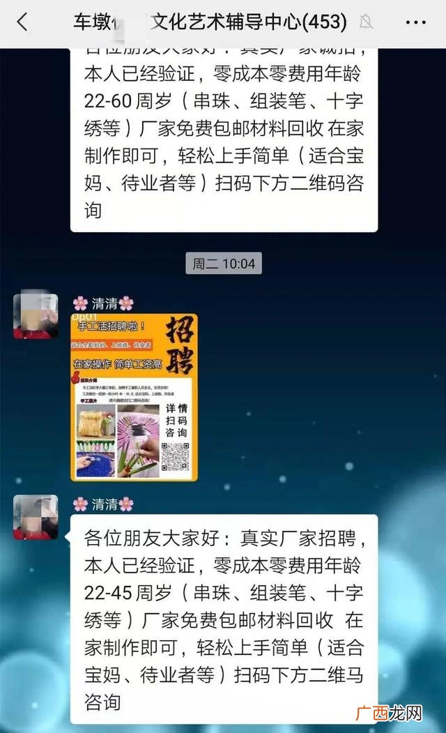 在家兼职手工活串珠子 手工活在家干n