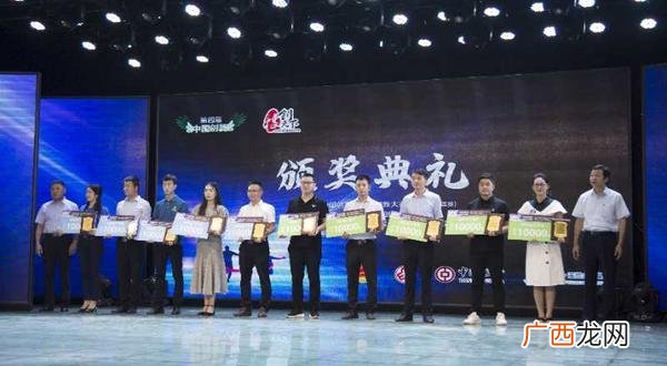 中国创业大赛官网 第四届中国创翼创新创业大赛包括
