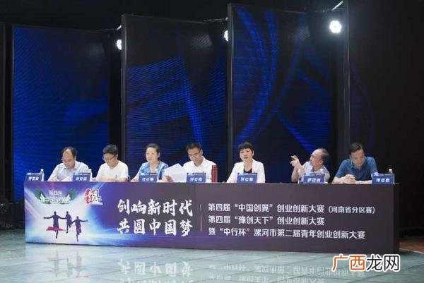 中国创业大赛官网 第四届中国创翼创新创业大赛包括