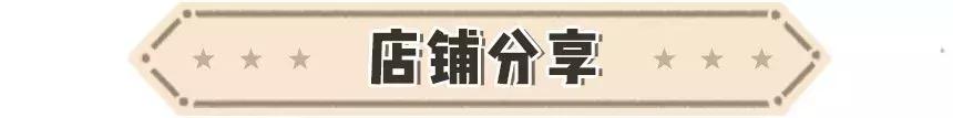 jk实体店怎么开 关于jk制服的创业计划书
