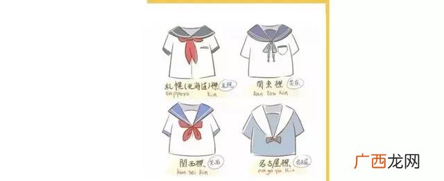 jk实体店怎么开 关于jk制服的创业计划书