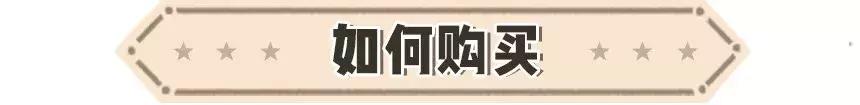 jk实体店怎么开 关于jk制服的创业计划书