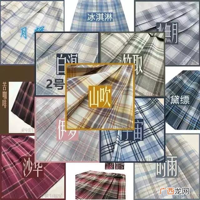 jk实体店怎么开 关于jk制服的创业计划书