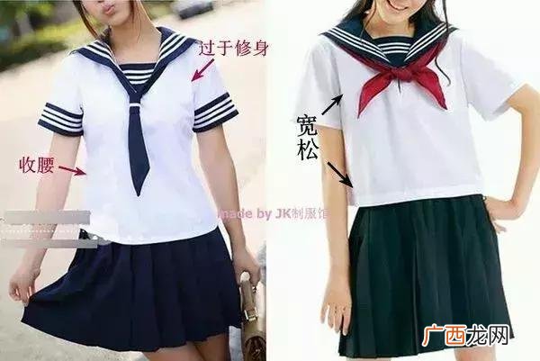 jk实体店怎么开 关于jk制服的创业计划书