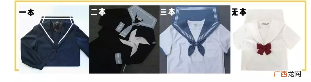 jk实体店怎么开 关于jk制服的创业计划书