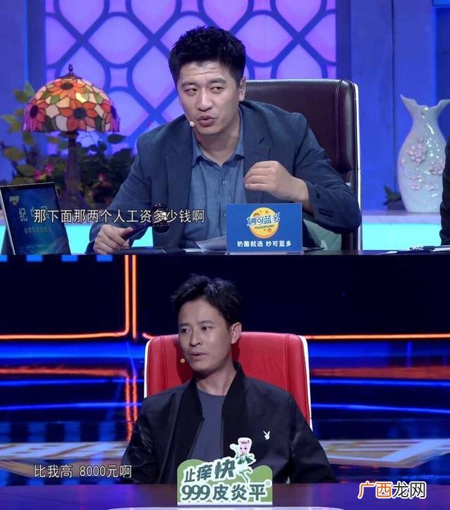 创业中国人节目官网,创业类节目