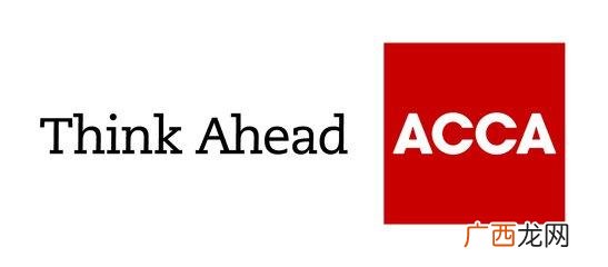 acca证书怎么拿到,会计师初级证报考