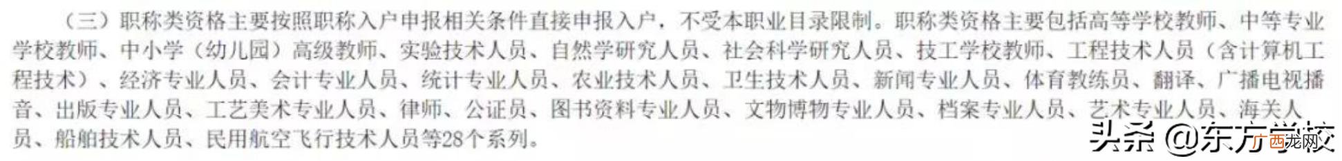 中级经济师太难考了,中级系统集成