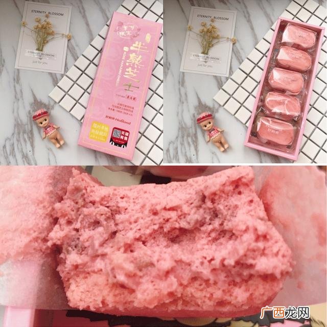 好利来轻乳酪 上海芝士蛋糕哪家好吃