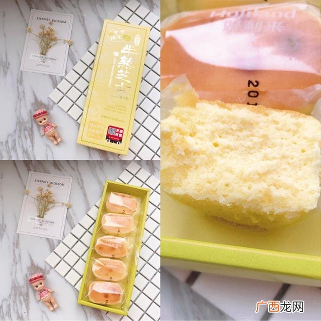 好利来轻乳酪 上海芝士蛋糕哪家好吃