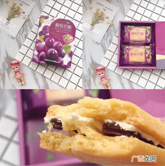 好利来轻乳酪 上海芝士蛋糕哪家好吃