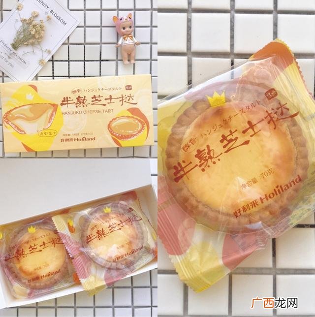 好利来轻乳酪 上海芝士蛋糕哪家好吃