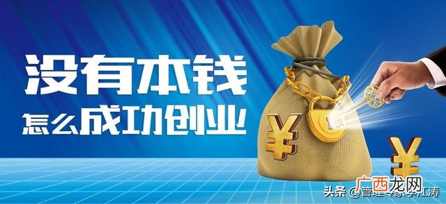 什么是创业是否成功的重要成,阿荣创业成功的关键