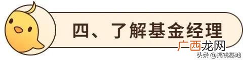 118001基金净值查询,易方达今天最新净值查询