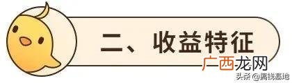 118001基金净值查询,易方达今天最新净值查询