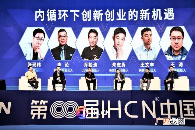 中国创业者大会志愿者 全球青年创业者大会