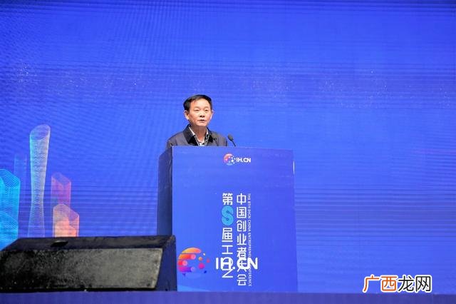 中国创业者大会志愿者 全球青年创业者大会