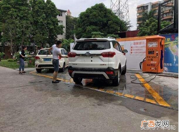 共享自助洗车机骗局 智能洗车加盟是骗局吗