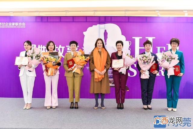 女企业家的先业事迹 女企业家创业励志演讲