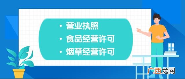 创业计划书超市,生活超市创业计划书