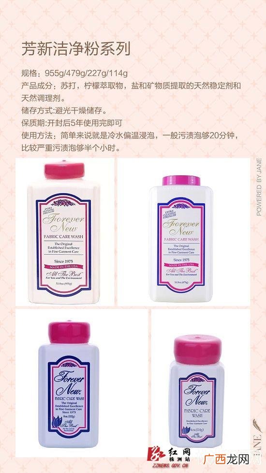 代理洗衣粉洗衣液怎么找厂家,洗衣液代加工上哪里找客户